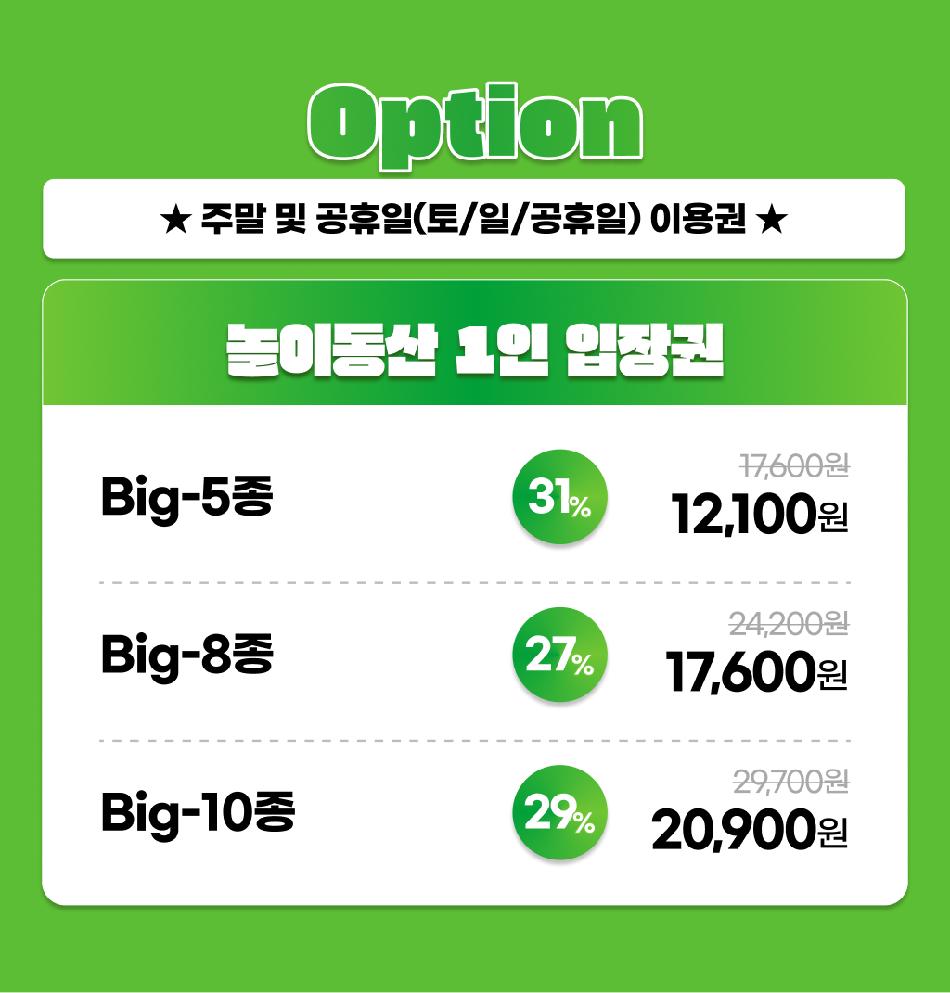 상품 상세 이미지 5