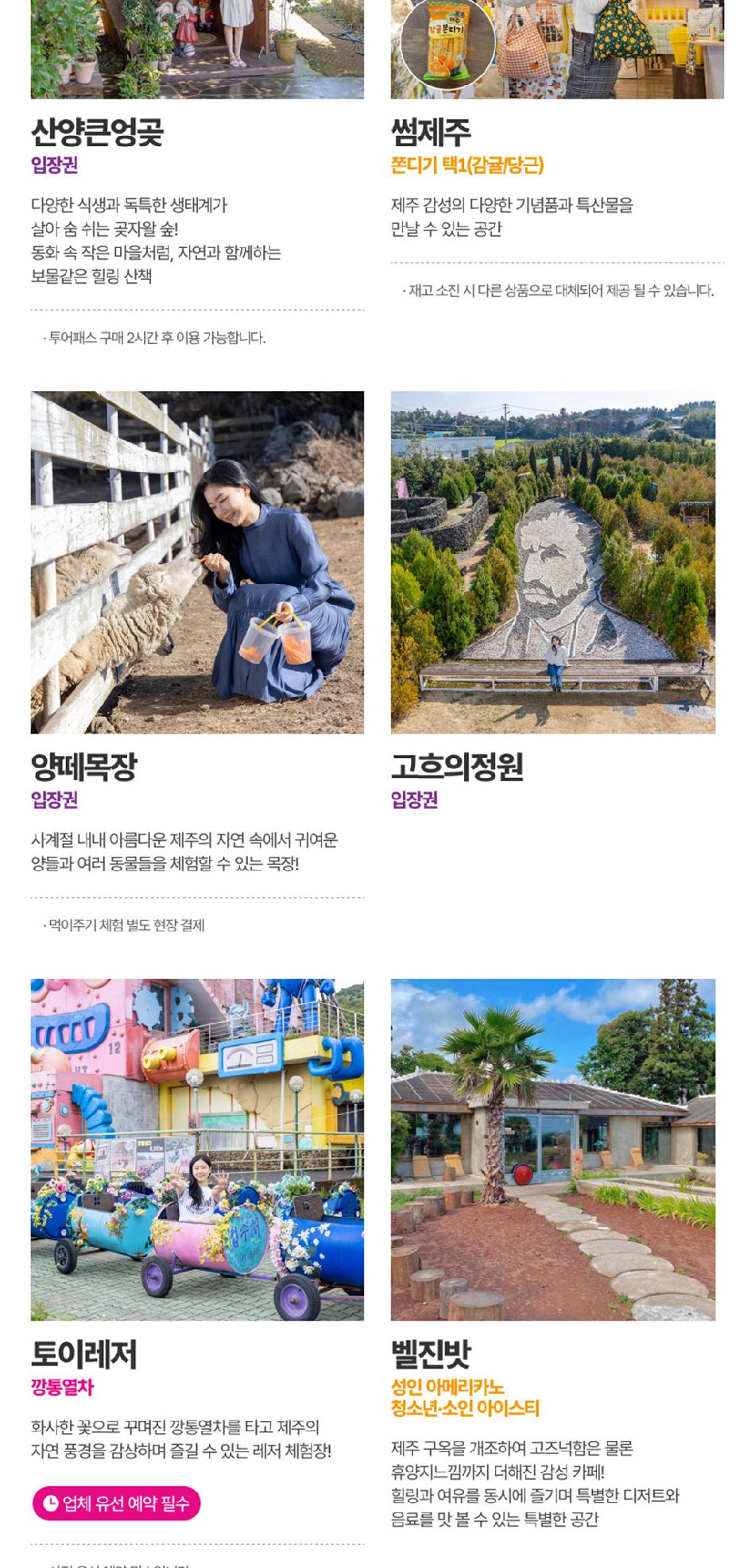 상품 상세 이미지 31