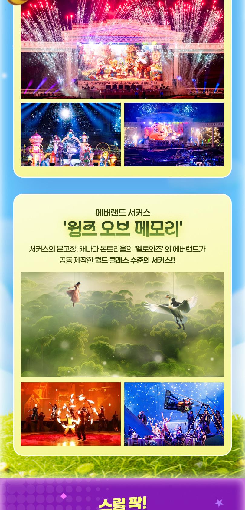 상품 상세 이미지 10