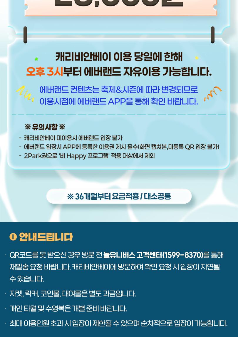 상품 상세 이미지 2