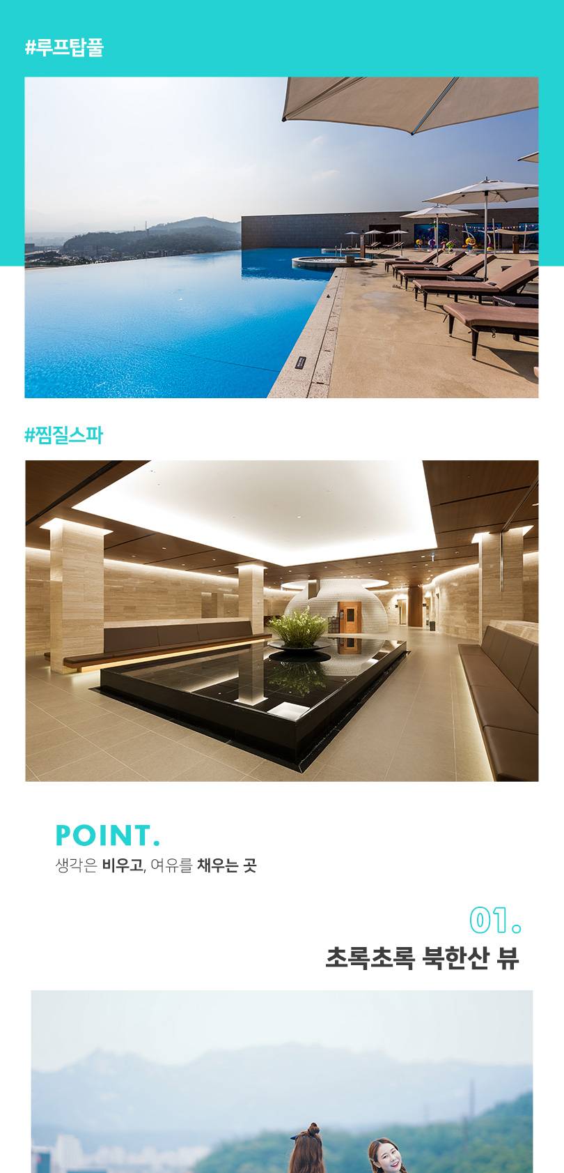 상품 상세 이미지 4