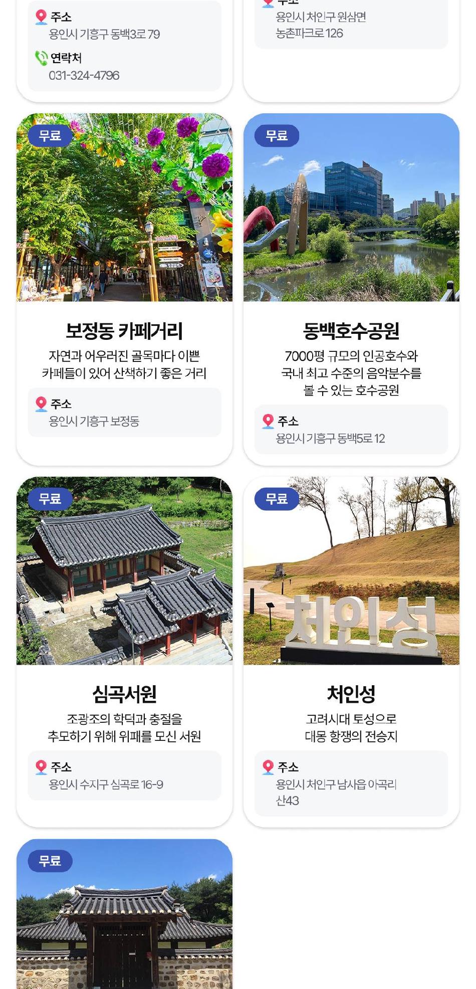 상품 상세 이미지 21