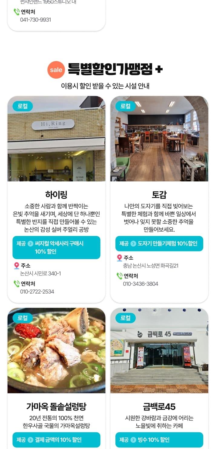 상품 상세 이미지 46