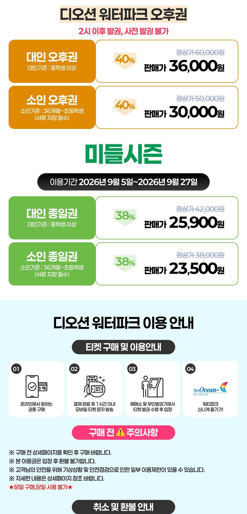 상품 상세 이미지 2