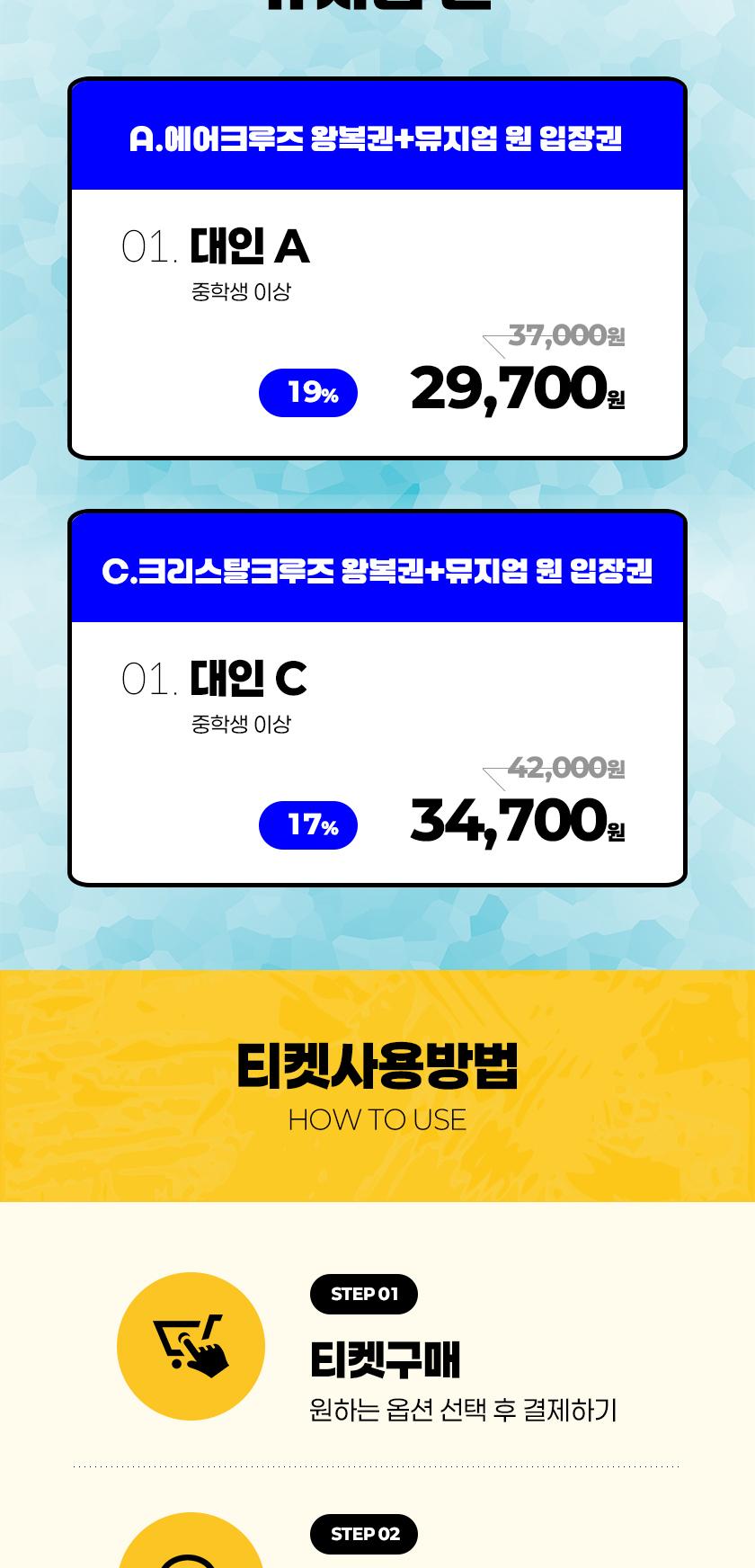 상품 상세 이미지 3