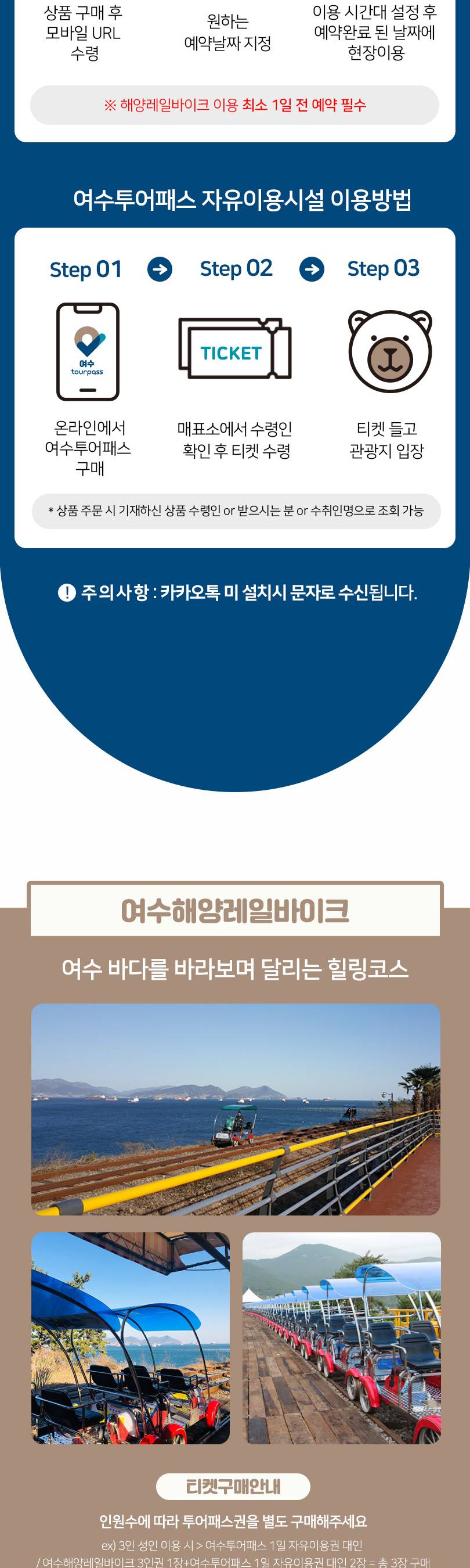 상품 상세 이미지 4