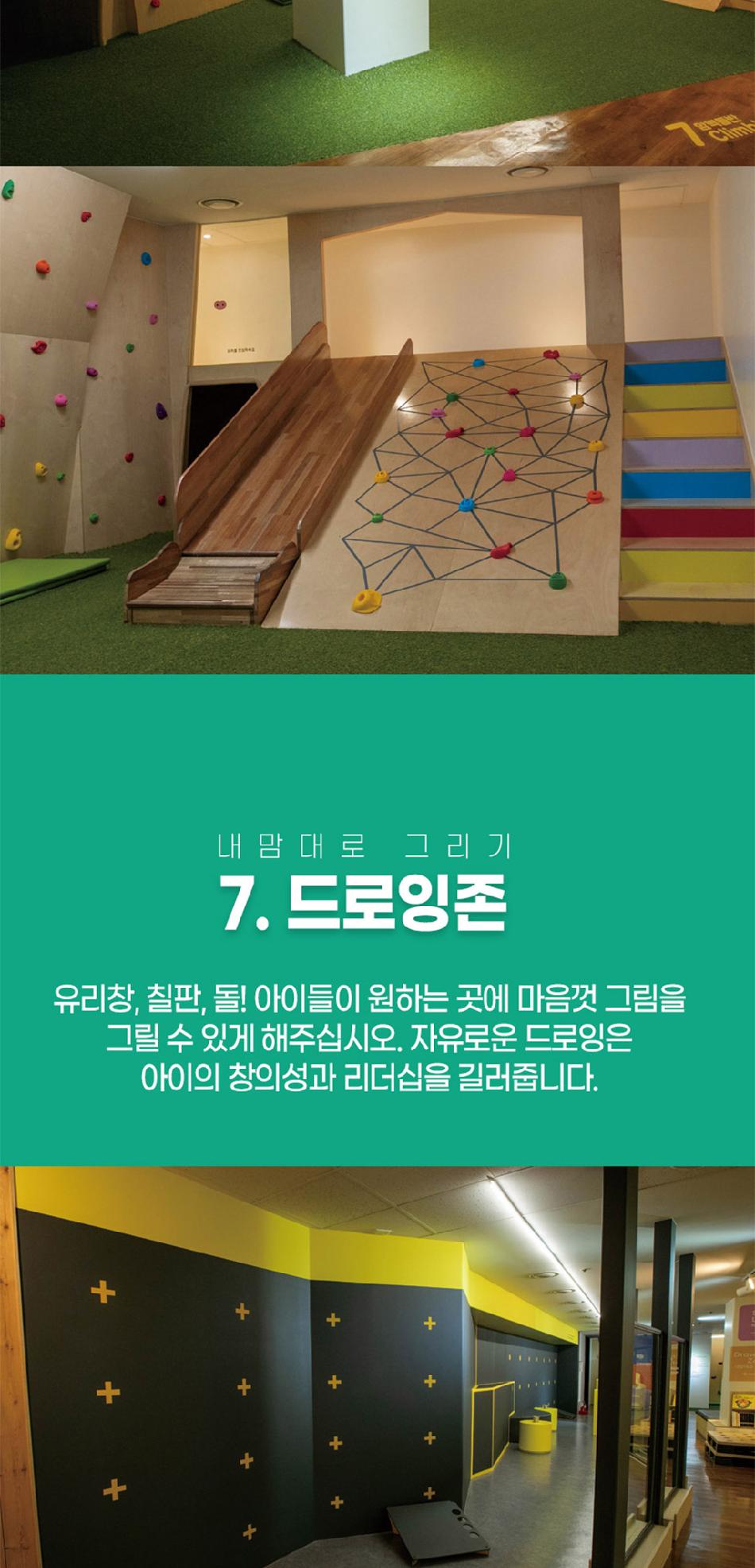 상품 상세 이미지 11