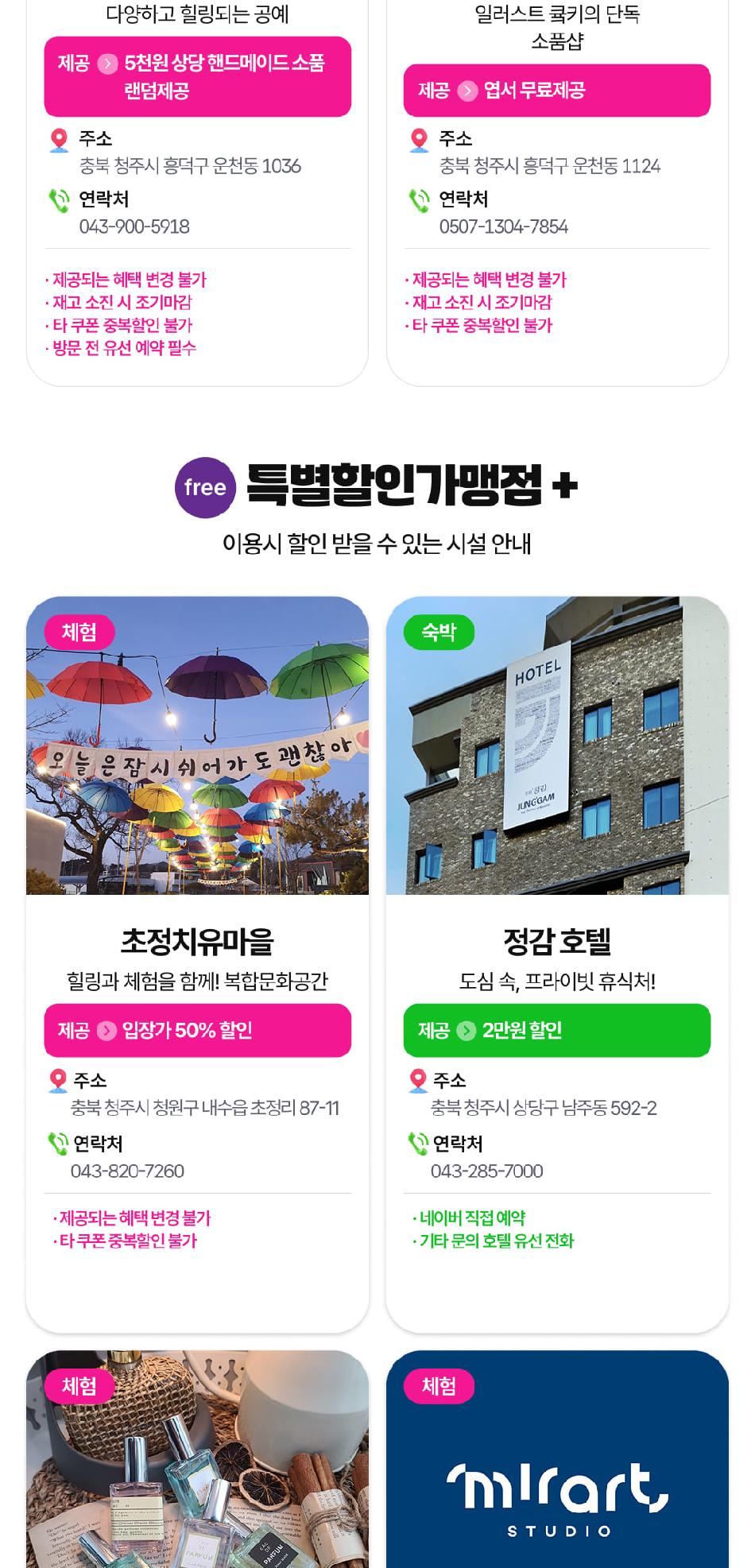 상품 상세 이미지 15