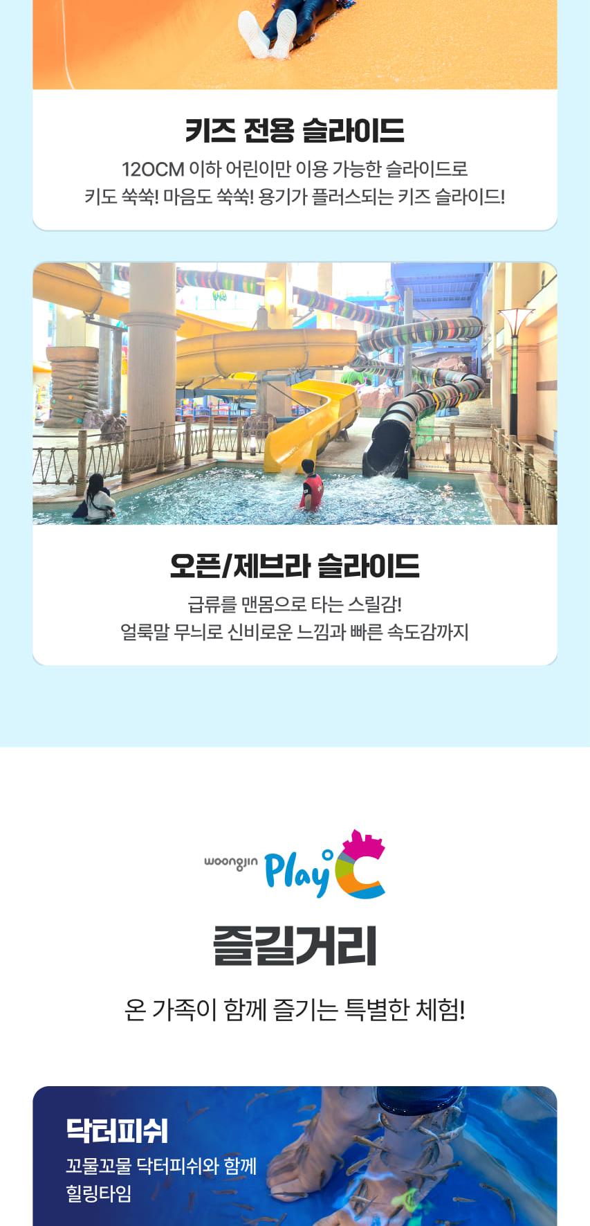 상품 상세 이미지 16