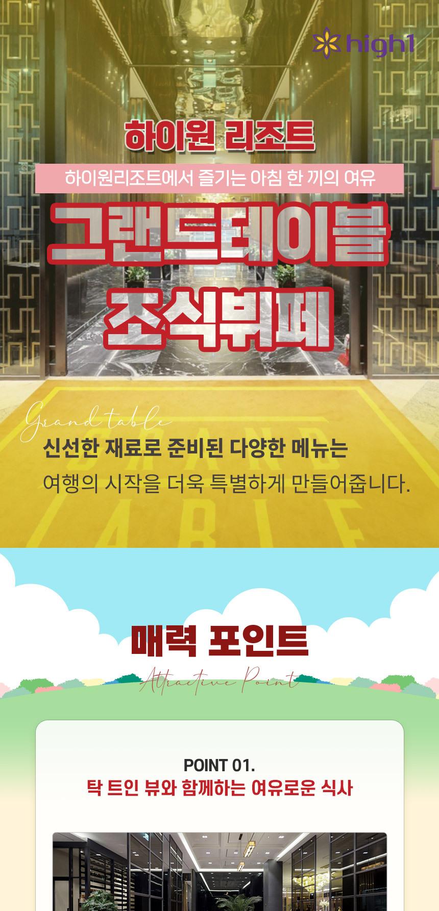 상품 상세 이미지 1