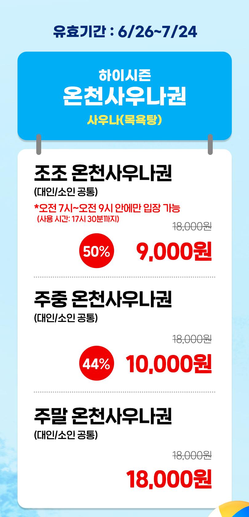상품 상세 이미지 2