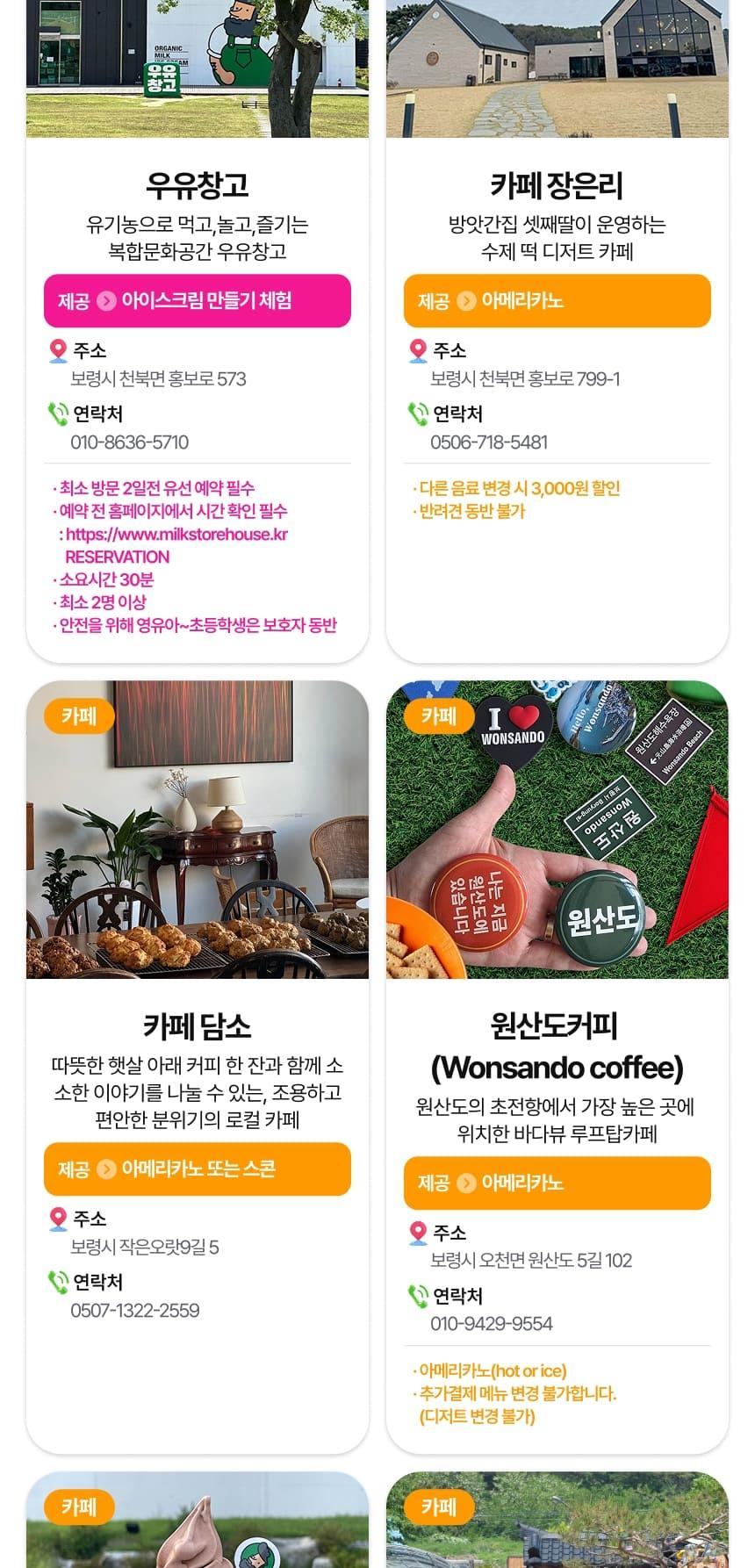 상품 상세 이미지 26