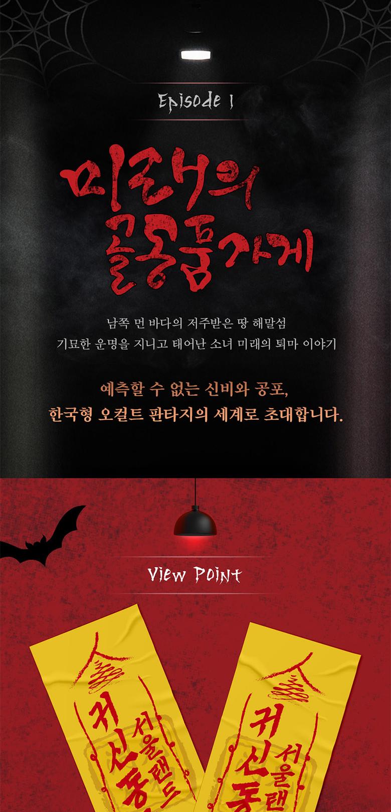 상품 상세 이미지 22