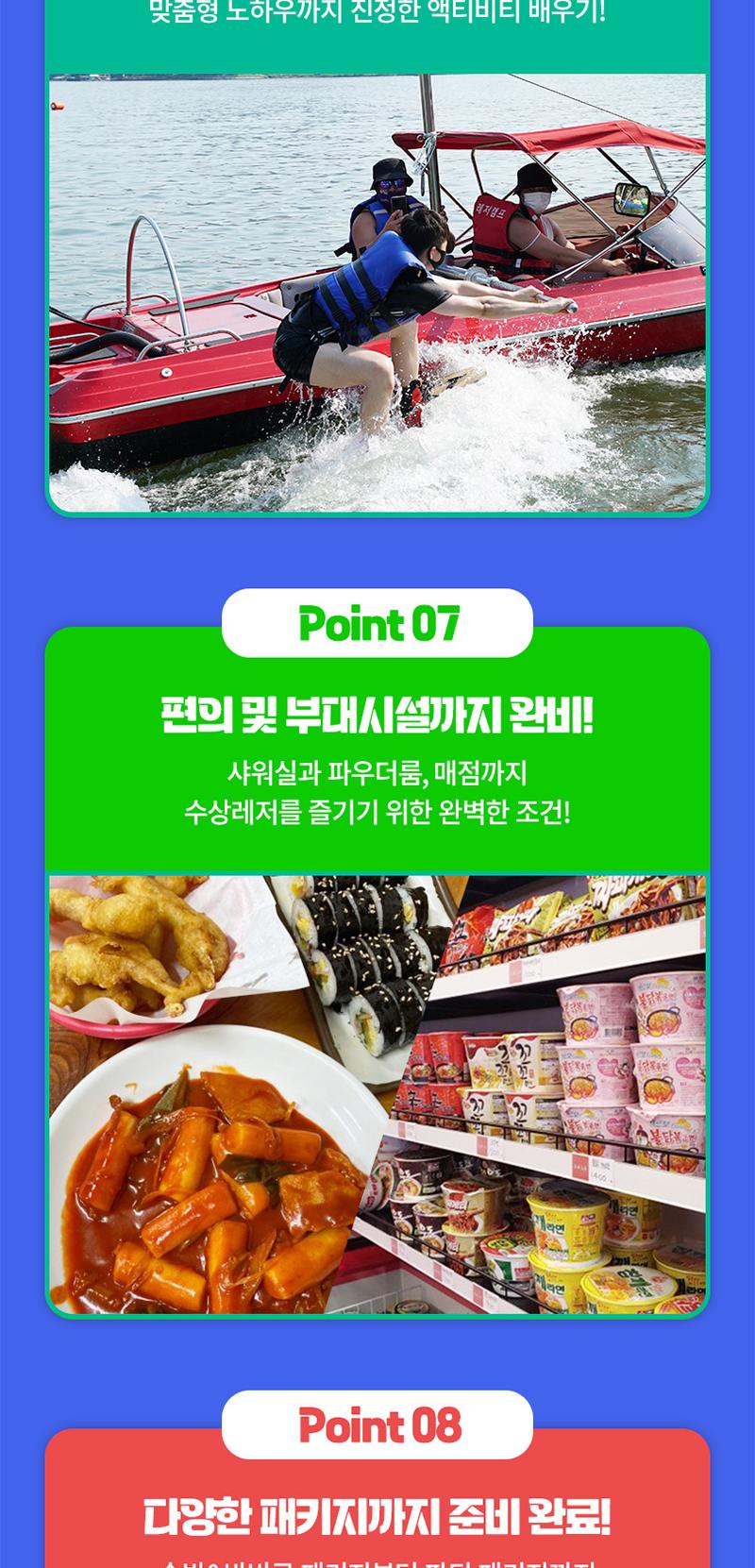 상품 상세 이미지 5