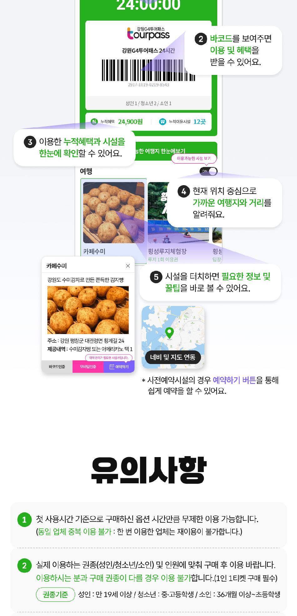 상품 상세 이미지 13