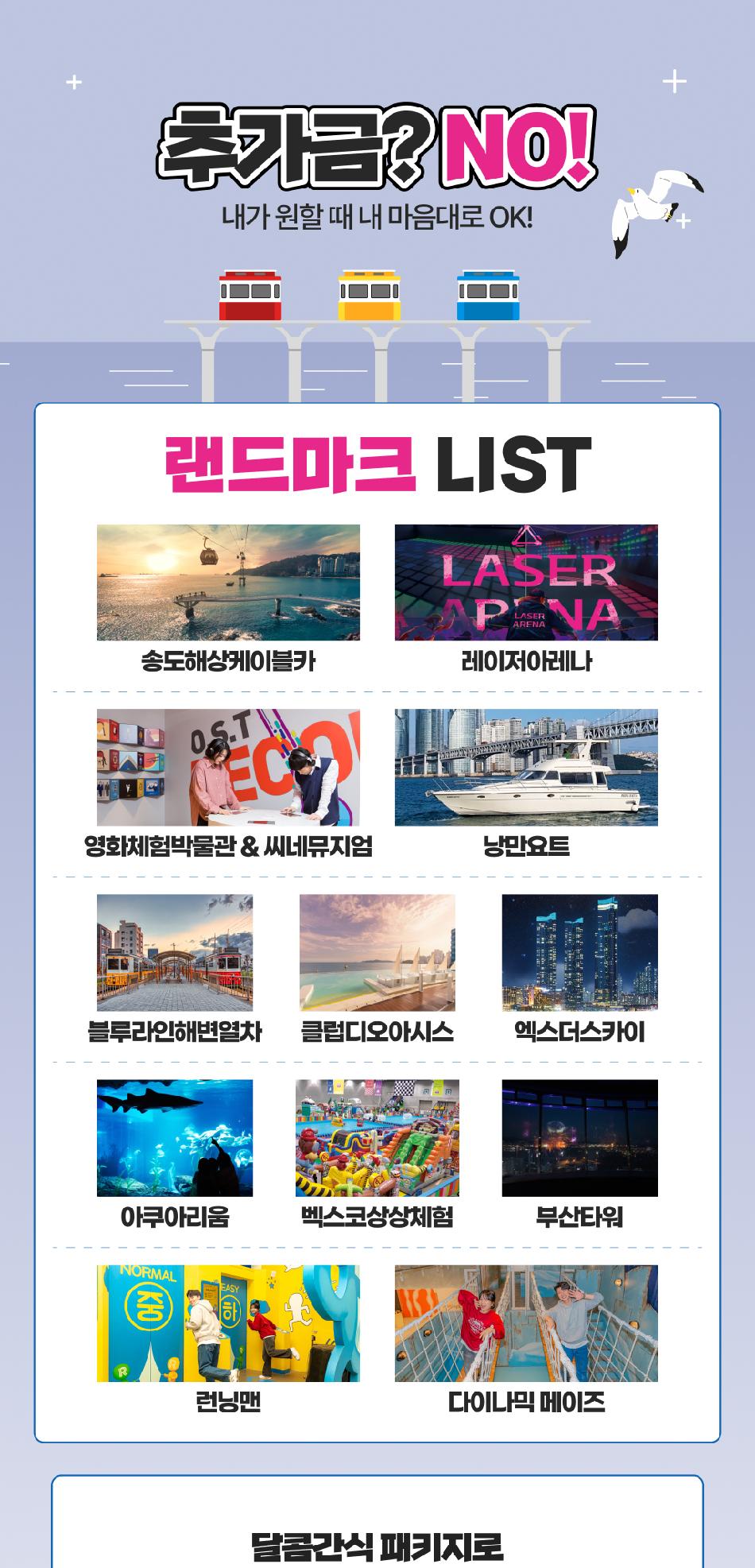 상품 상세 이미지 4