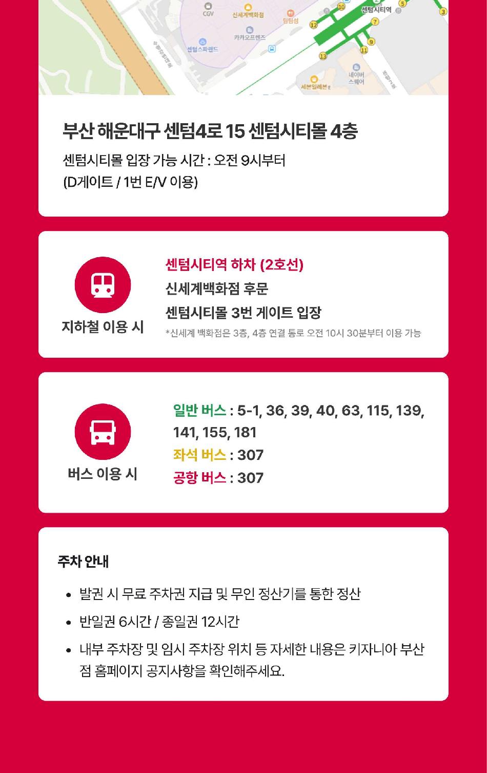 상품 상세 이미지 10