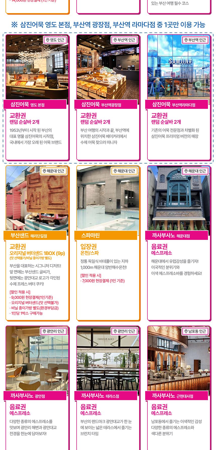 상품 상세 이미지 14