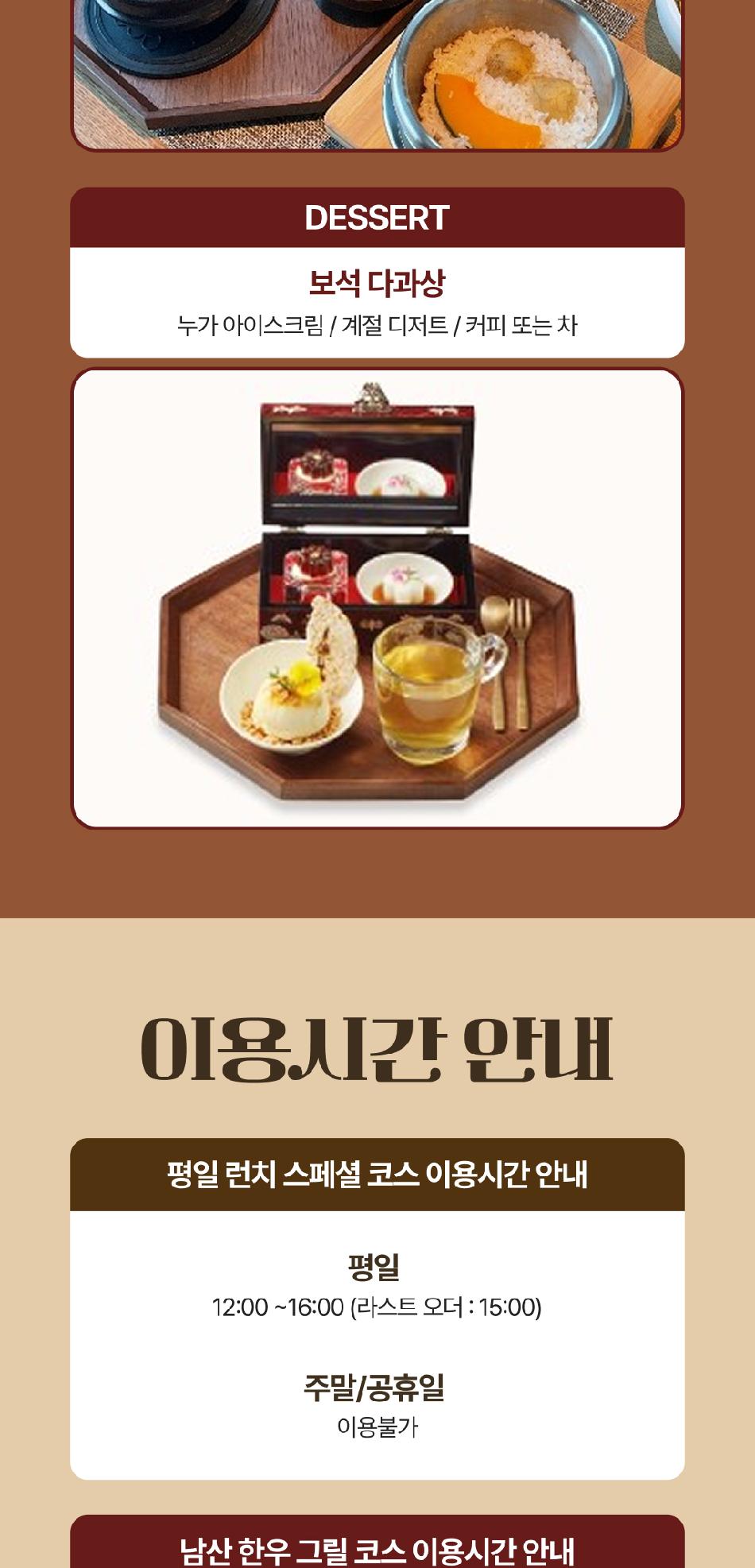 상품 상세 이미지 11
