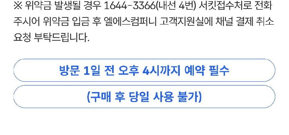 상품 상세 이미지 2