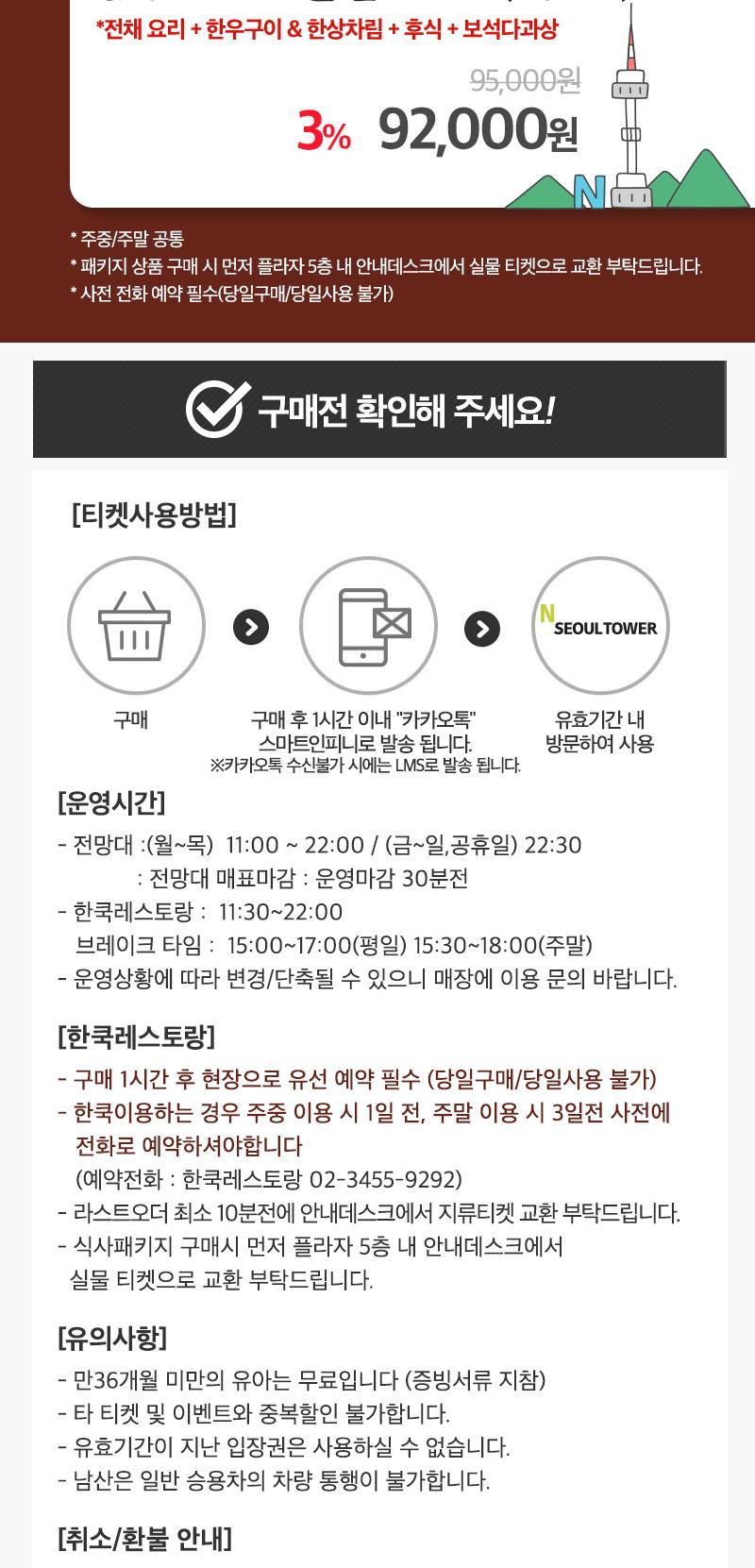 상품 상세 이미지 3