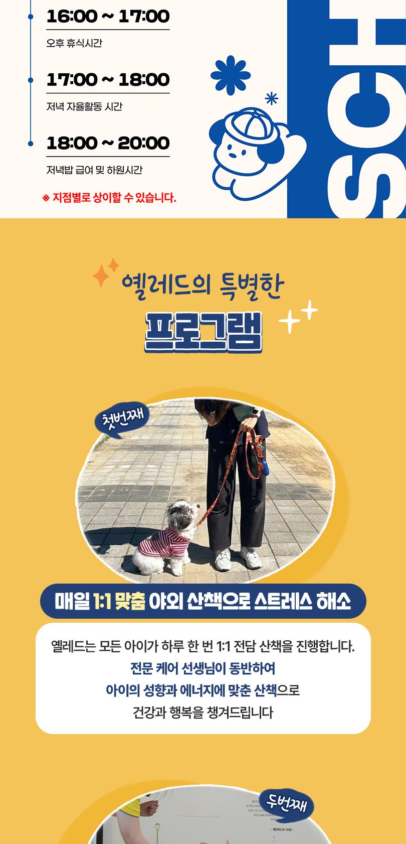 상품 상세 이미지 7