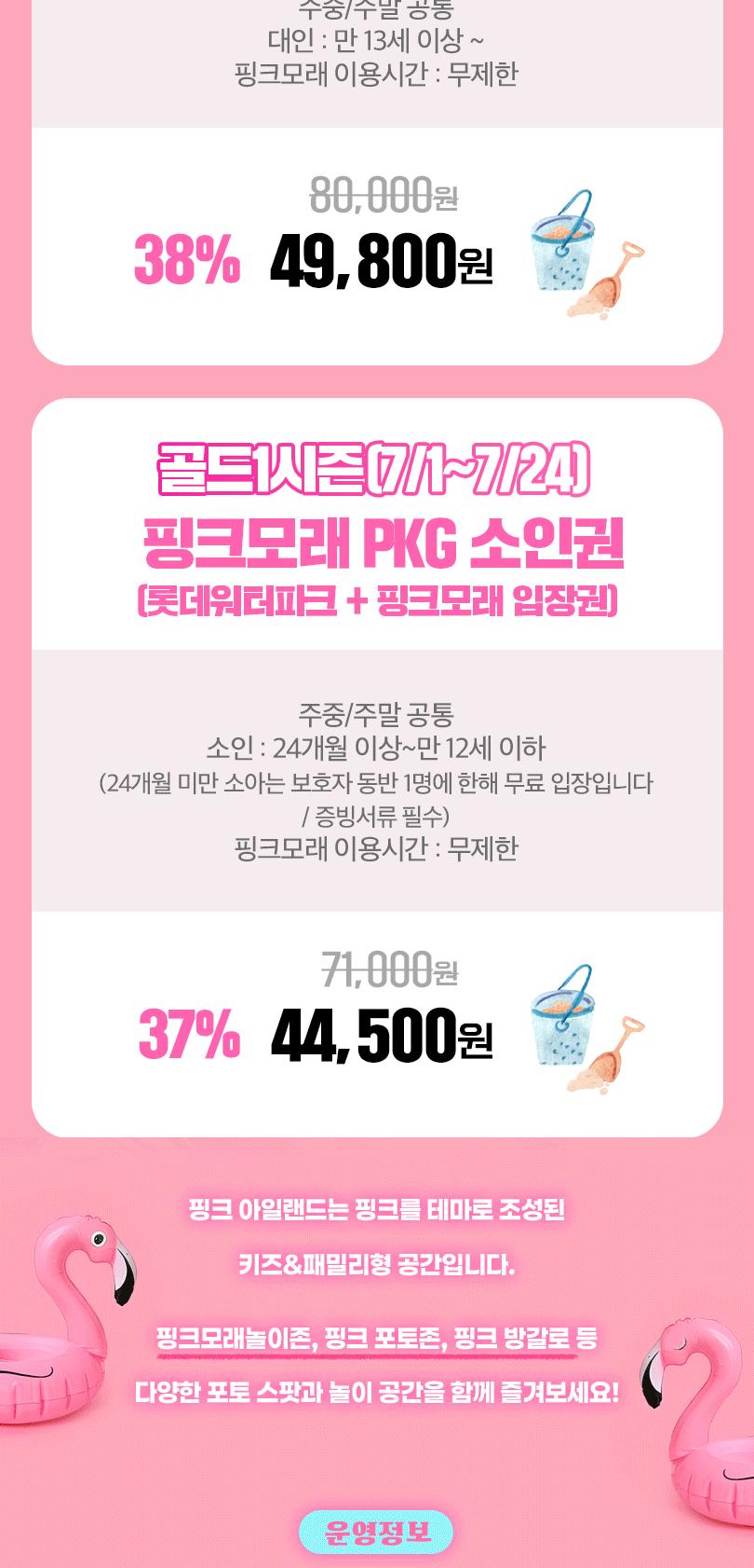 상품 상세 이미지 3