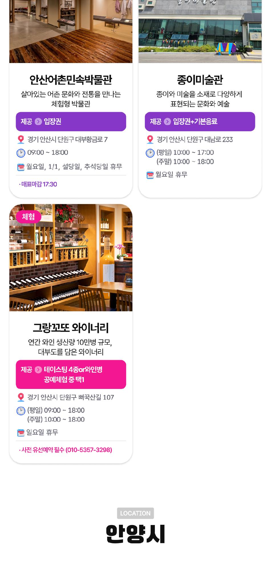 상품 상세 이미지 28