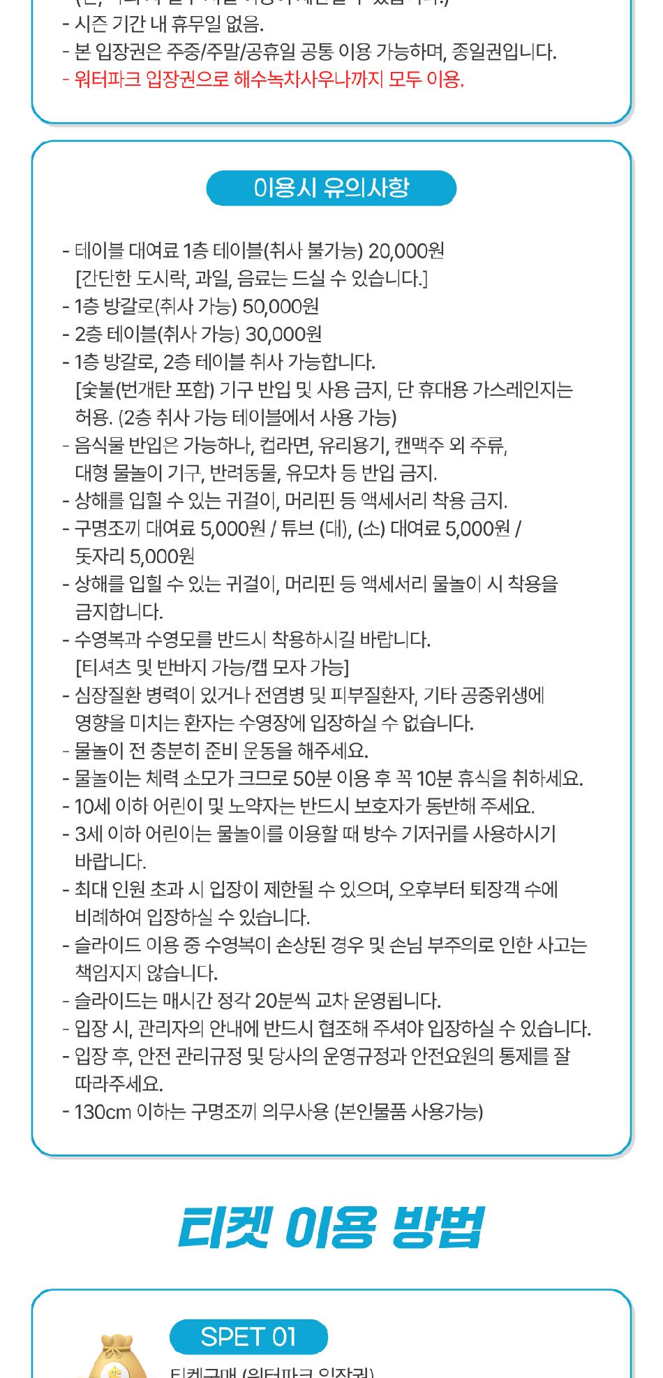 상품 상세 이미지 6