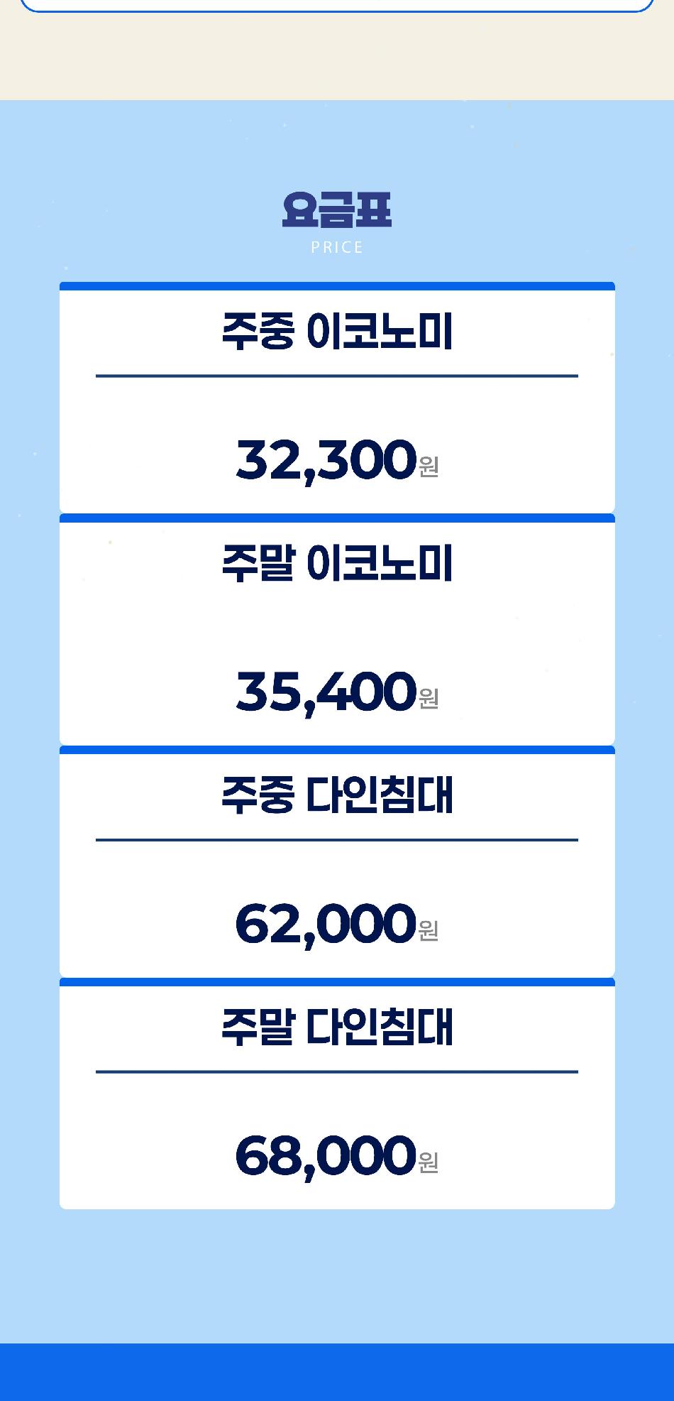 상품 상세 이미지 3