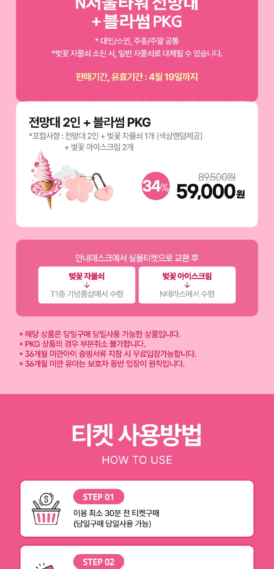 상품 상세 이미지 3