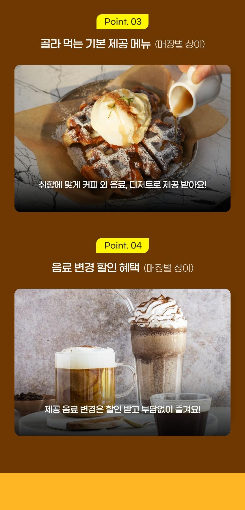 상품 상세 이미지 6