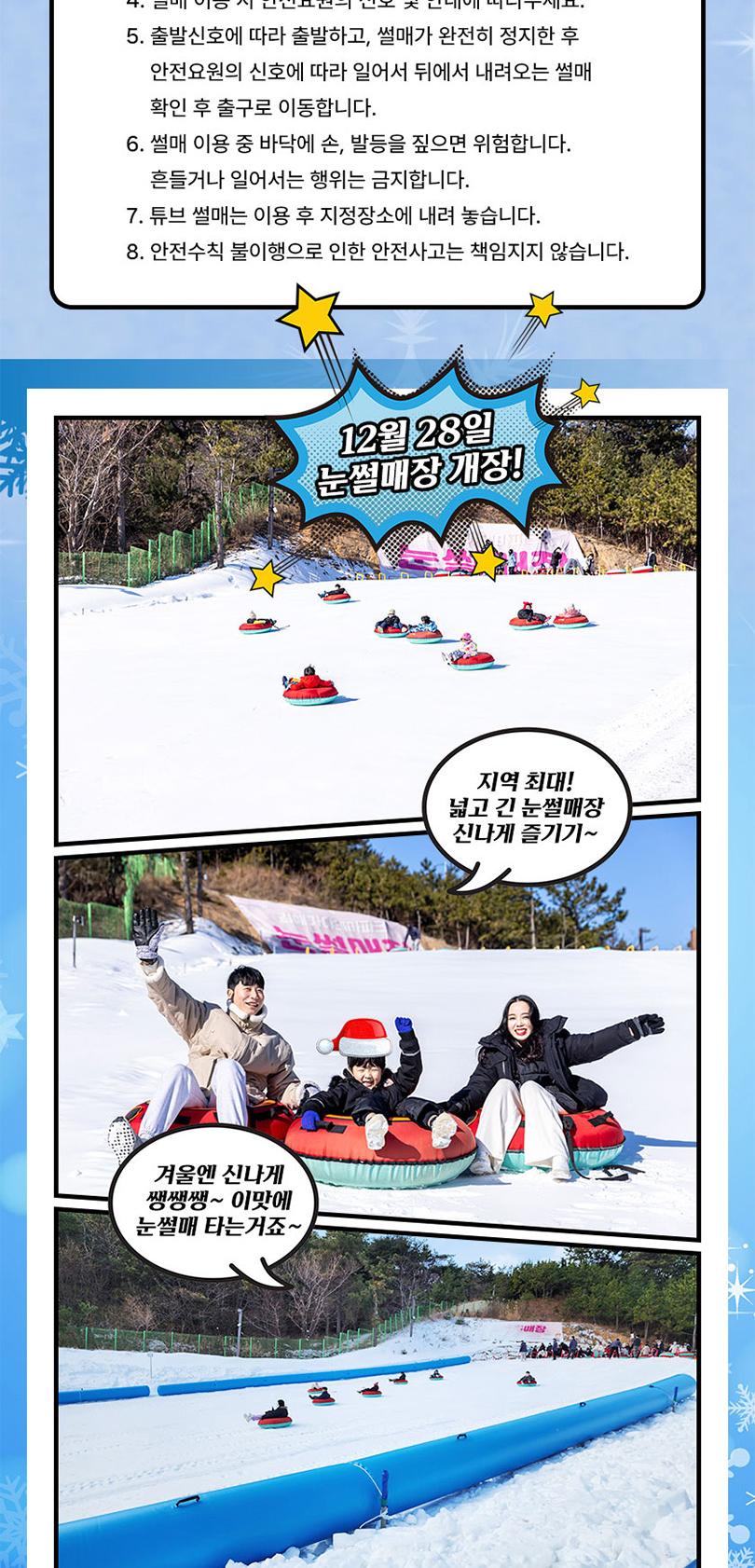 상품 상세 이미지 8