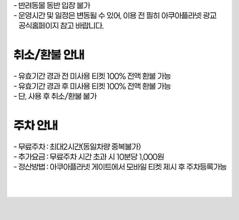 상품 상세 이미지 2