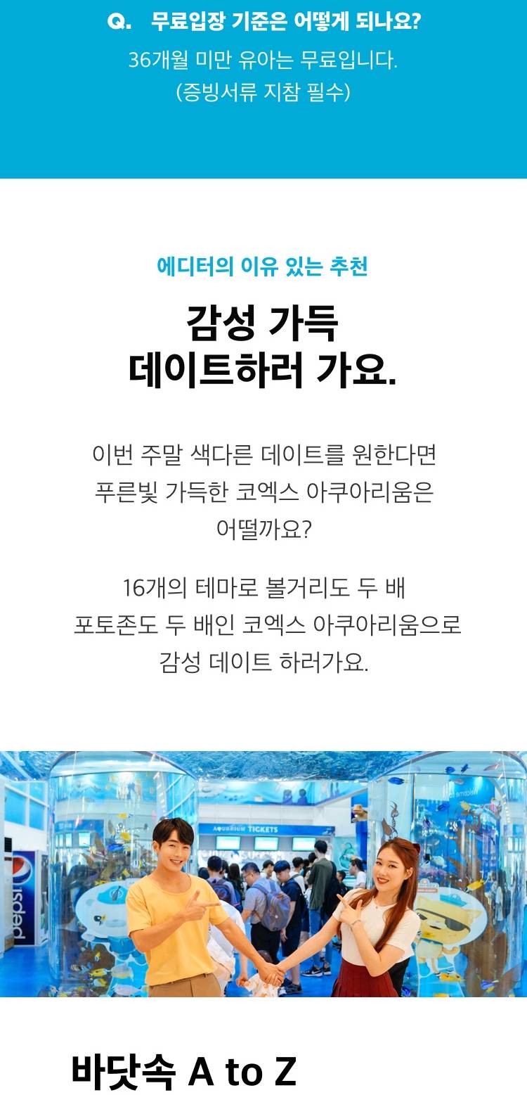 상품 상세 이미지 2