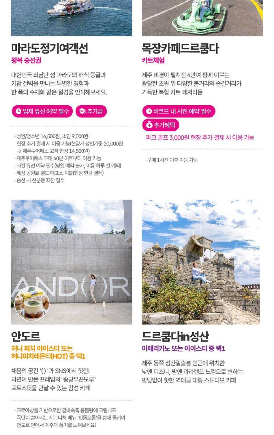 상품 상세 이미지 37