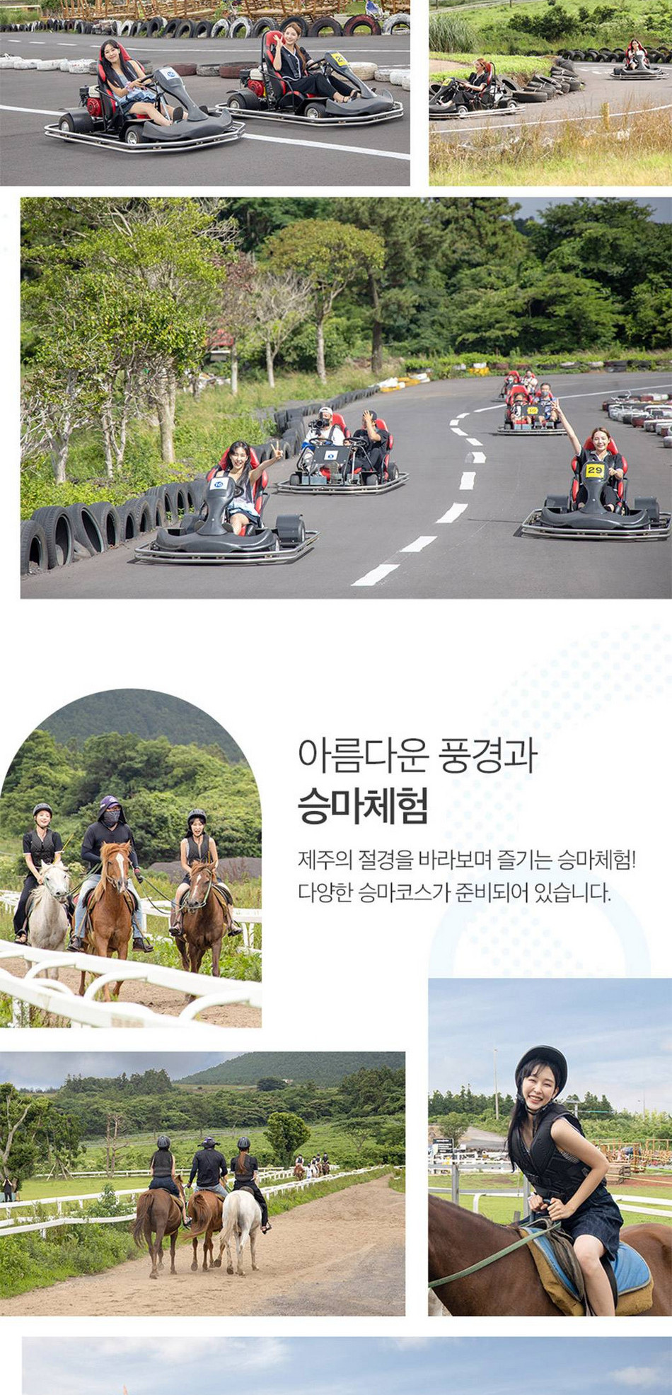 상품 상세 이미지 17