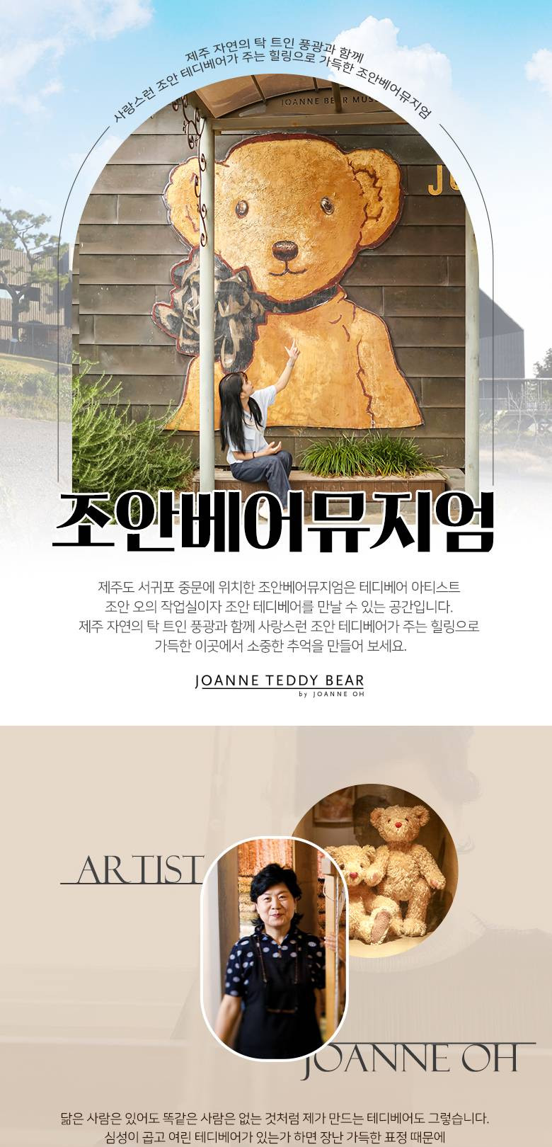 상품 상세 이미지 2