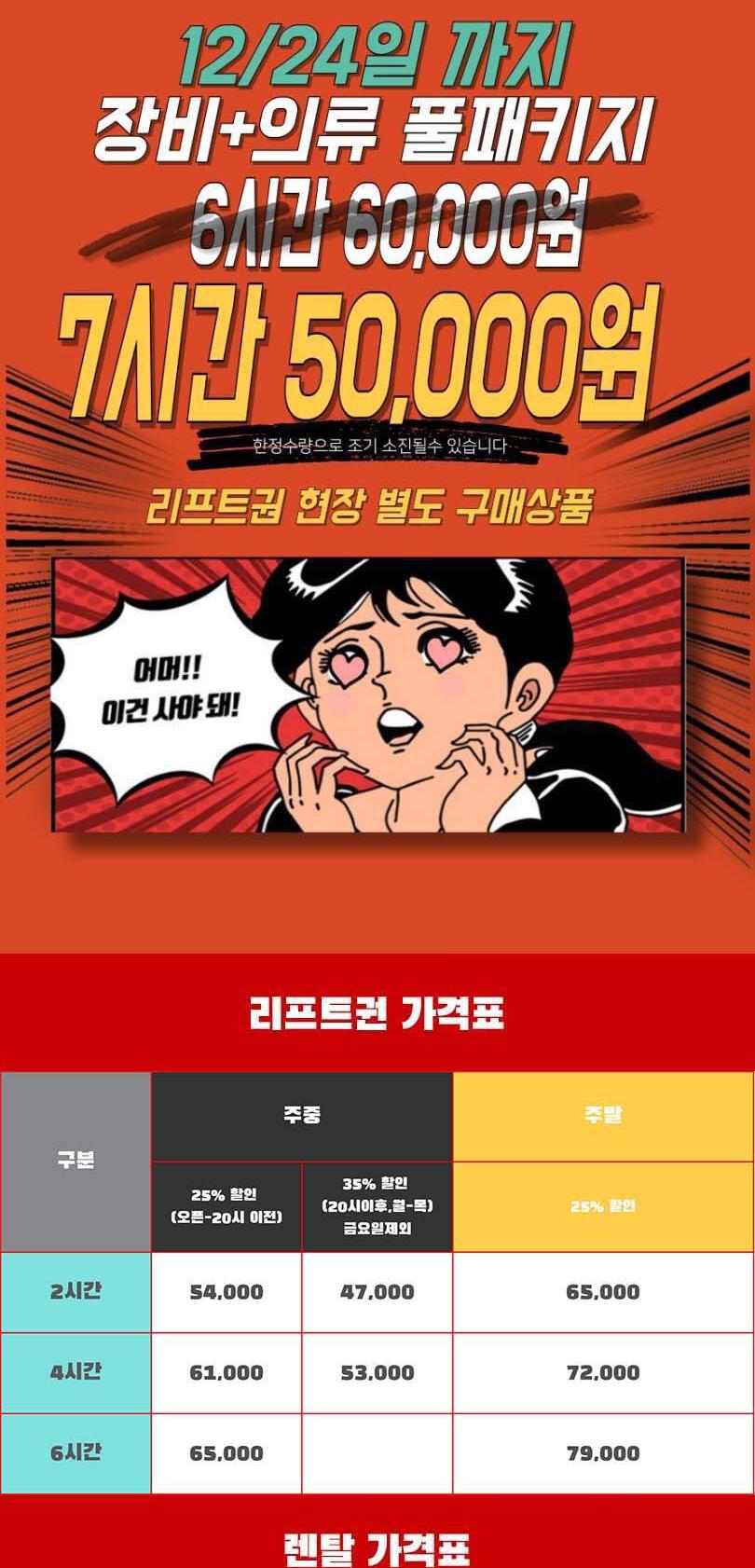 상품 상세 이미지 7