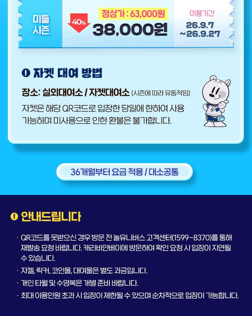 상품 상세 이미지 2