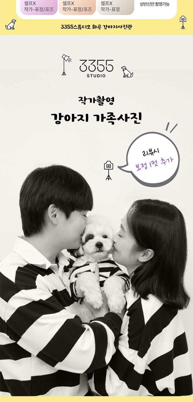 상품 상세 이미지 16