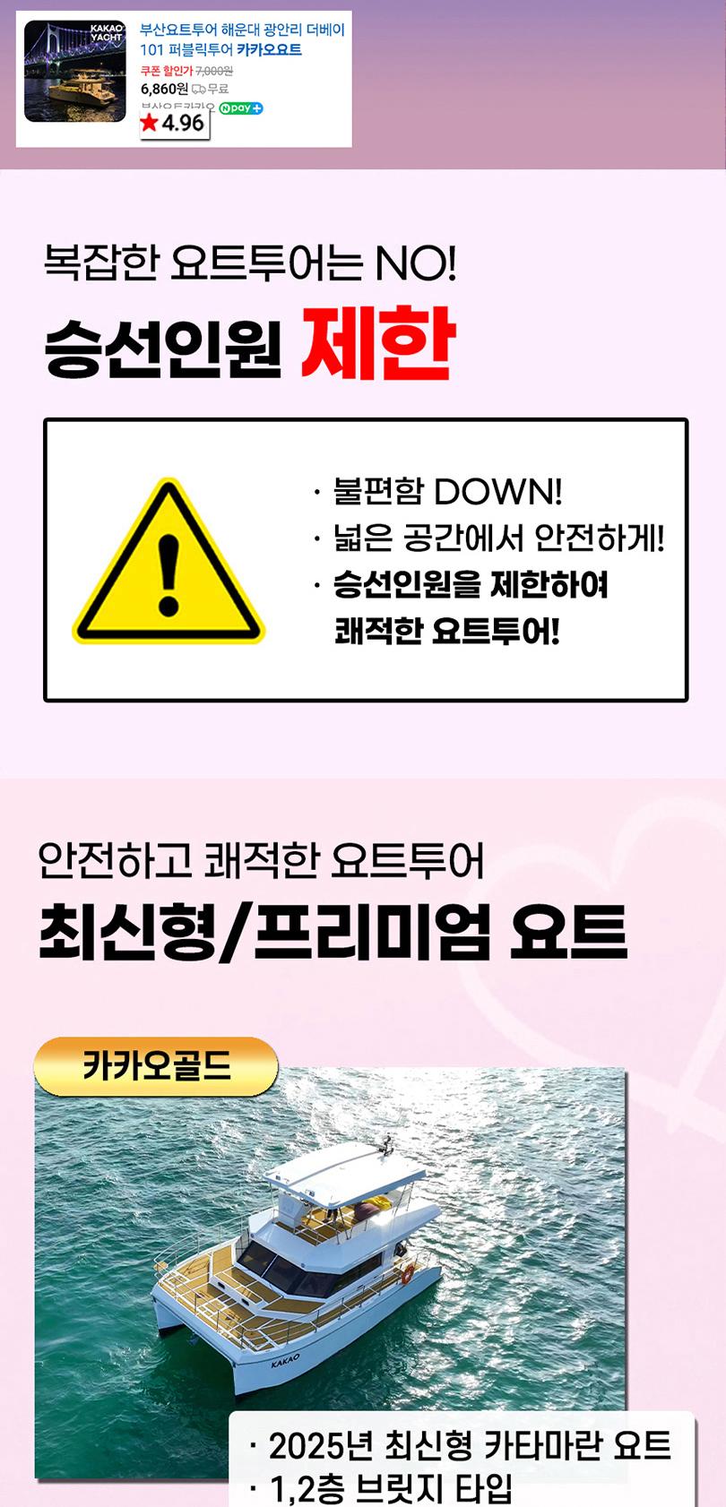 상품 상세 이미지 5