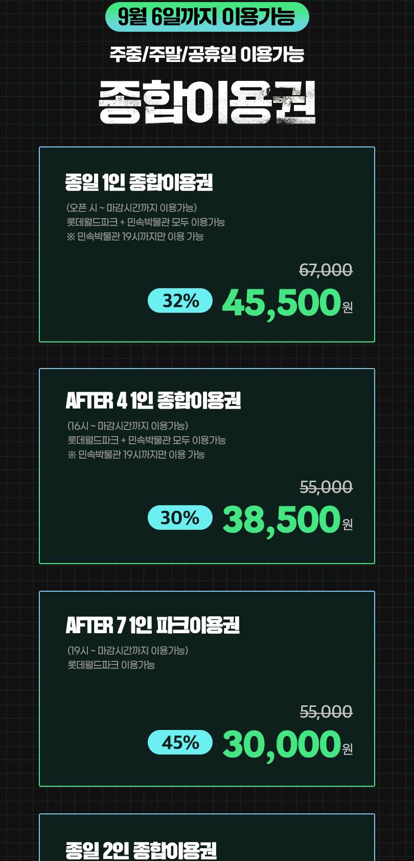 상품 상세 이미지 3