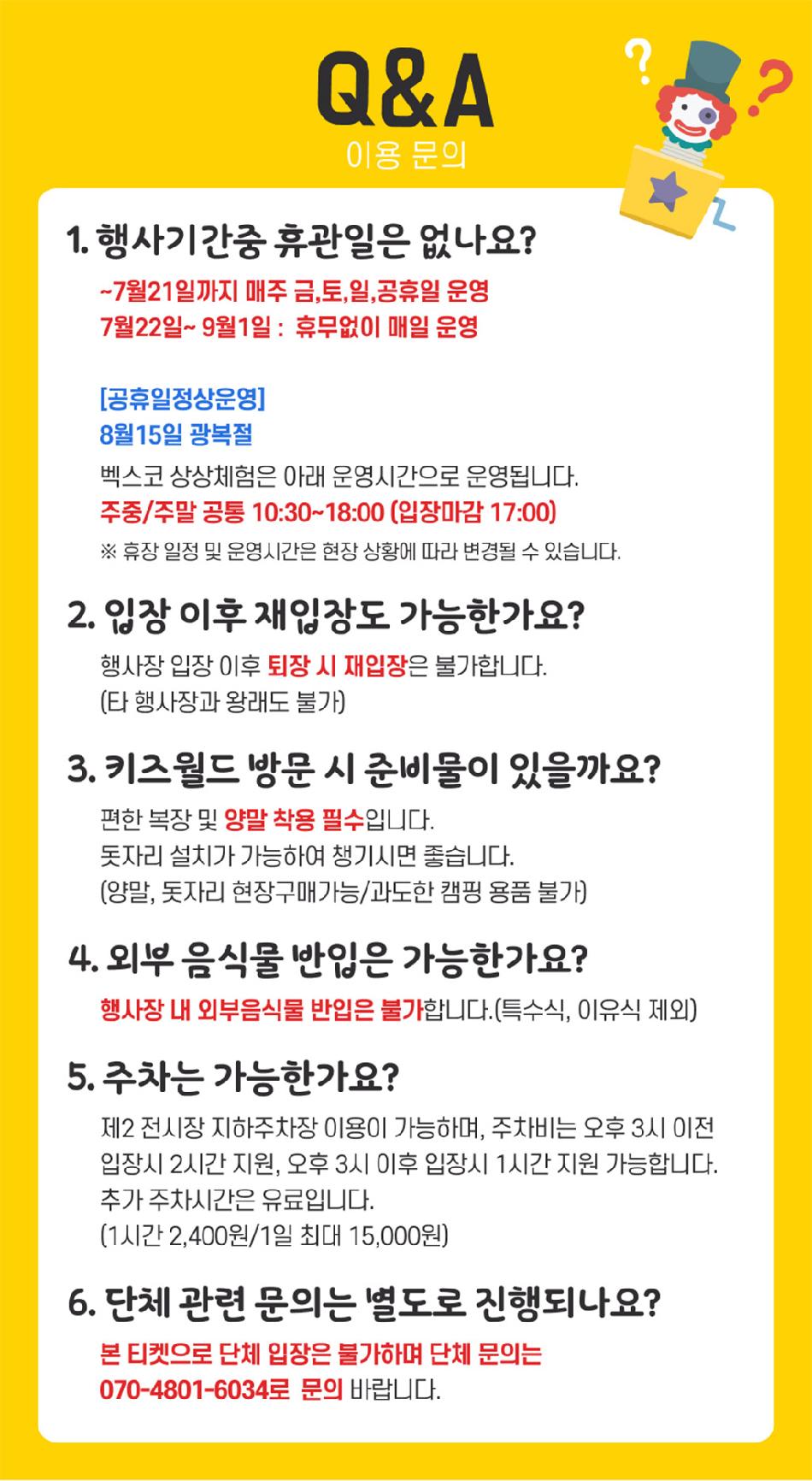 상품 상세 이미지 7