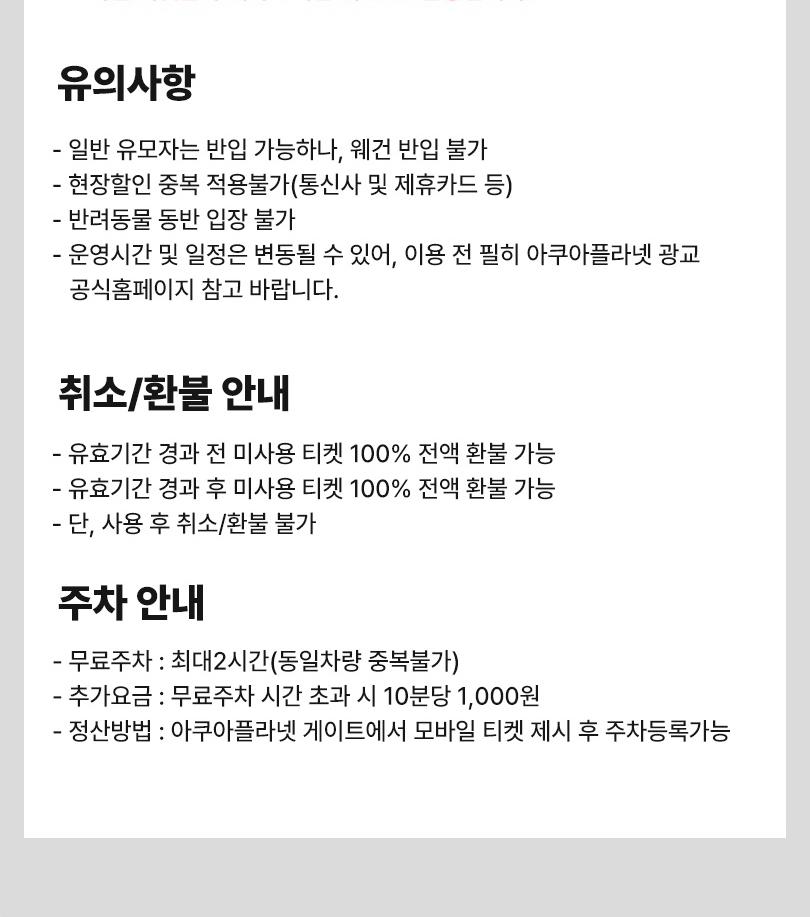 상품 상세 이미지 3