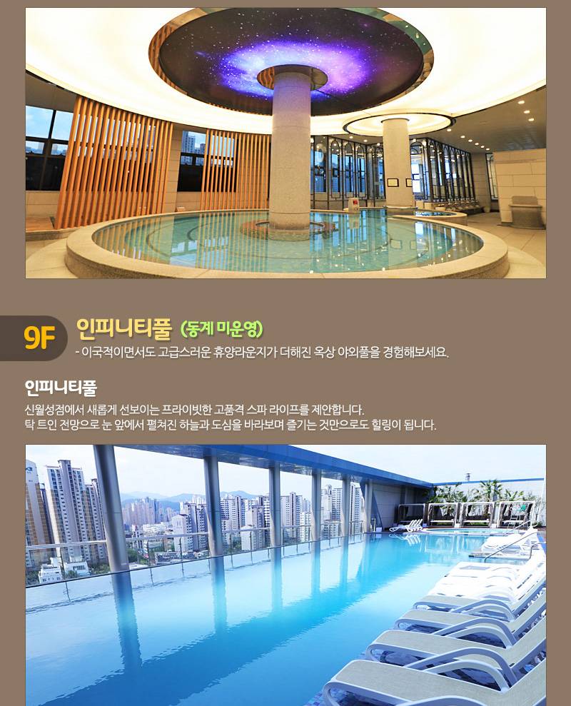 상품 상세 이미지 10