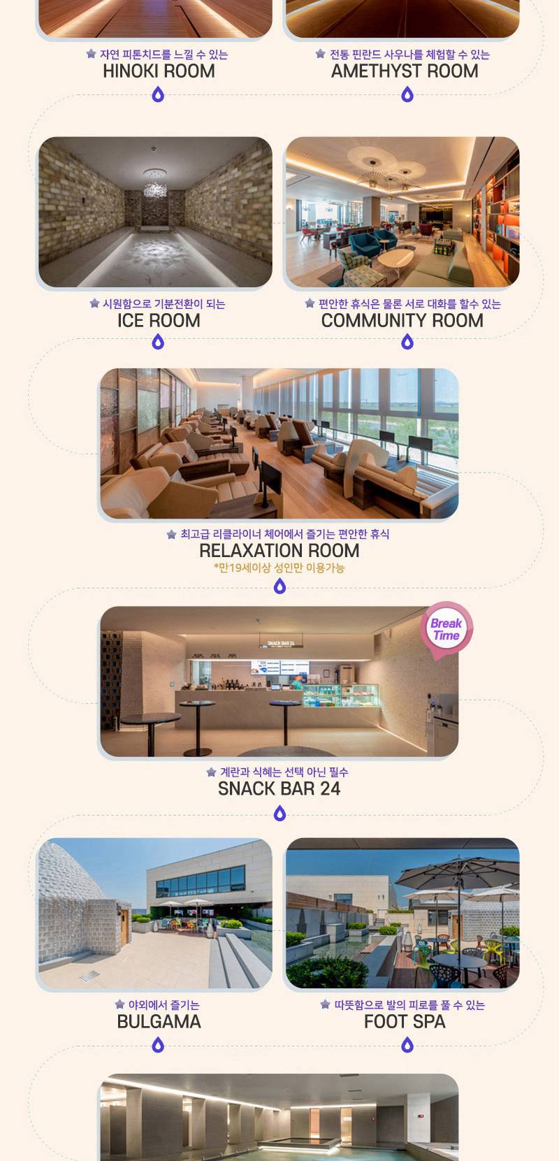 상품 상세 이미지 6