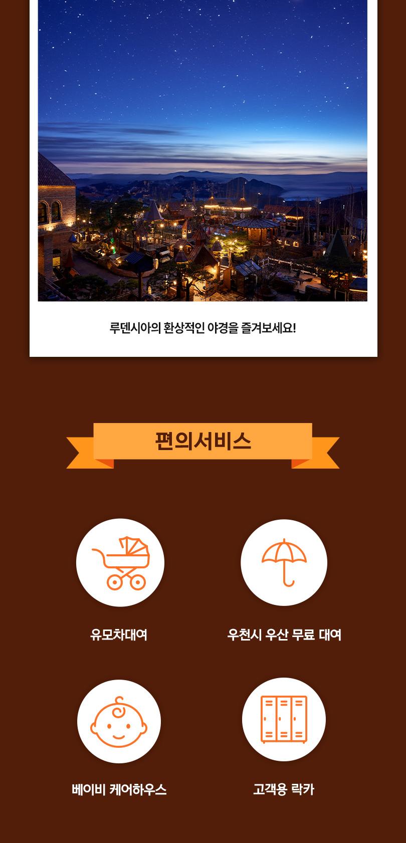 상품 상세 이미지 12