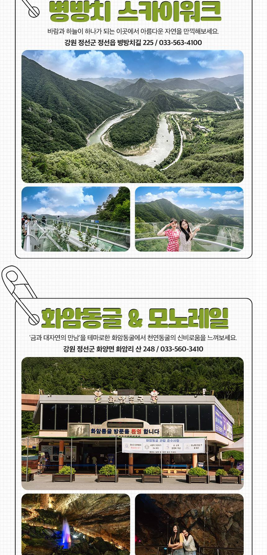 상품 상세 이미지 4