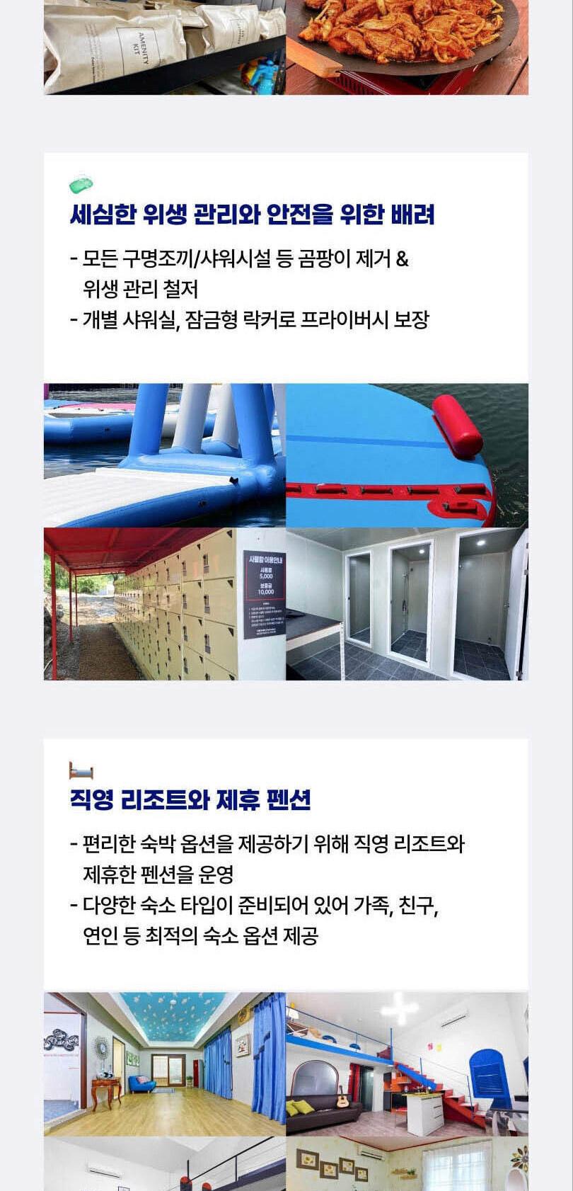 상품 상세 이미지 13